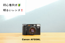 画像をギャラリービューアに読み込む, Canon AF35ML【完動品】