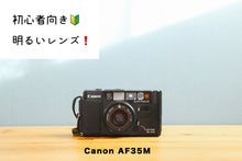 Load image into Gallery viewer, Canonaf35m eincamera