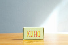 Load image into Gallery viewer, Knho400 35mm color negative film 36 shots