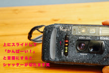 画像をギャラリービューアに読み込む, Konica KANPAI!【希少❗️】【完動品】【実写済み❗️】