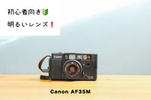 画像をギャラリービューアに読み込む, Canon AF35M【完動品】