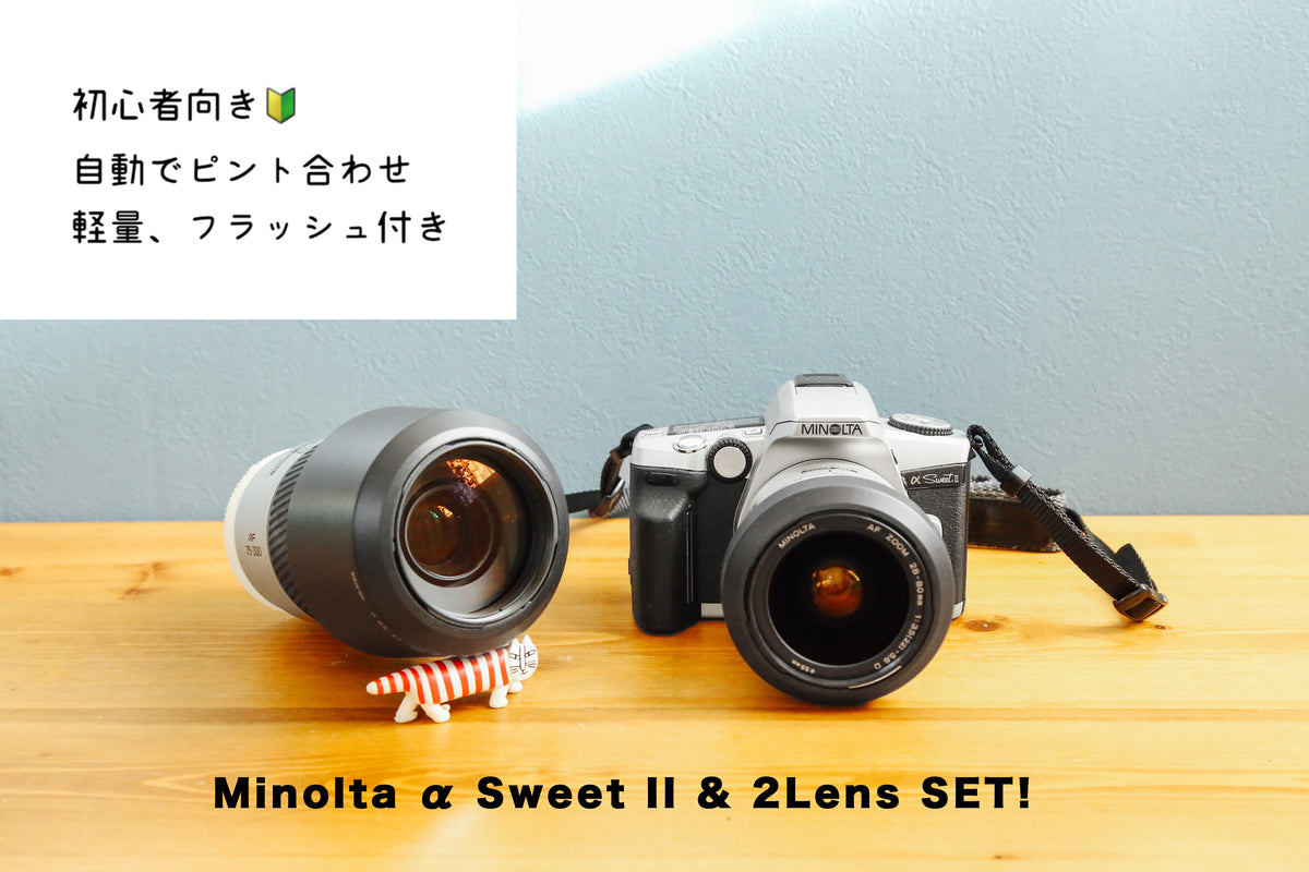 Minolta α SweetII【完動品】軽量・操作簡単❗️フルセット、望遠レンズ付き❗️