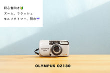 Load image into Gallery viewer, olympusoz130 eincamera olympusfilmcamera
