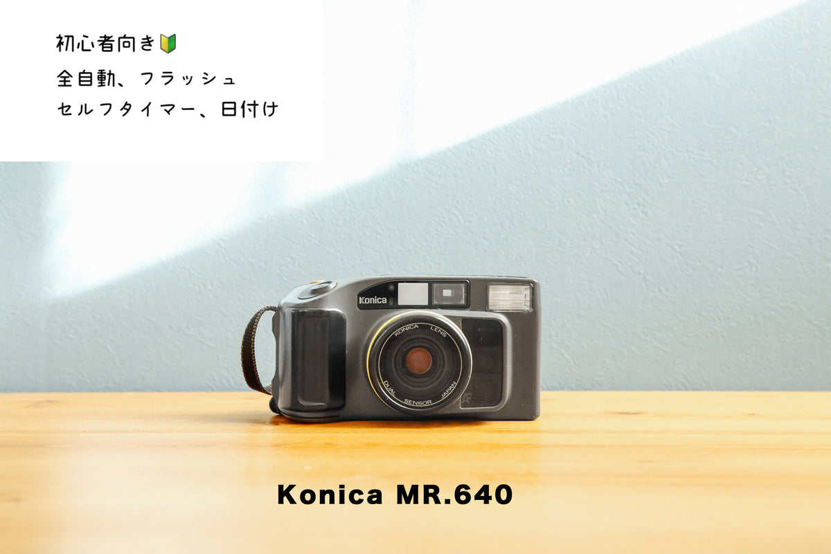 コニカ　フィルムカメラ　MR.640 Konica MR.640（Kodakフィルム＆電池付き） | 東京CAMERA