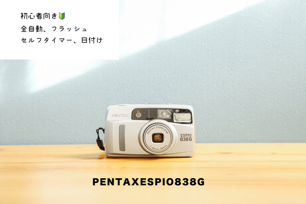 PENTAX ESPIO838G【完動品】【美品❗️】