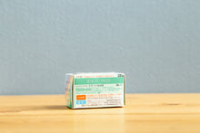 画像をギャラリービューアに読み込む, FUJIFILM NATURA1600 (35mmフィルム) カラーネガフィルム 36枚撮り 【期限切れ】