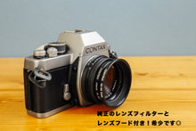 画像をギャラリービューアに読み込む, CONTAX S2【完動品】【実写済み❗️】状態◎