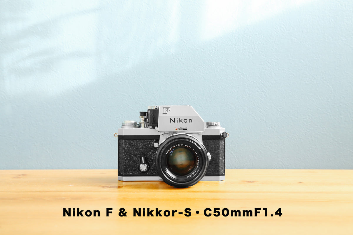 Nikon F【完動品】【美品❗️】【実写済み❗️】 – Ein Camera