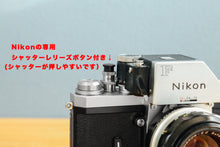 画像をギャラリービューアに読み込む, Nikon F【完動品】【美品❗️】【実写済み❗️】