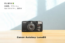 Load image into Gallery viewer, canonautoboyluna85 canonfilmcamera eincamera