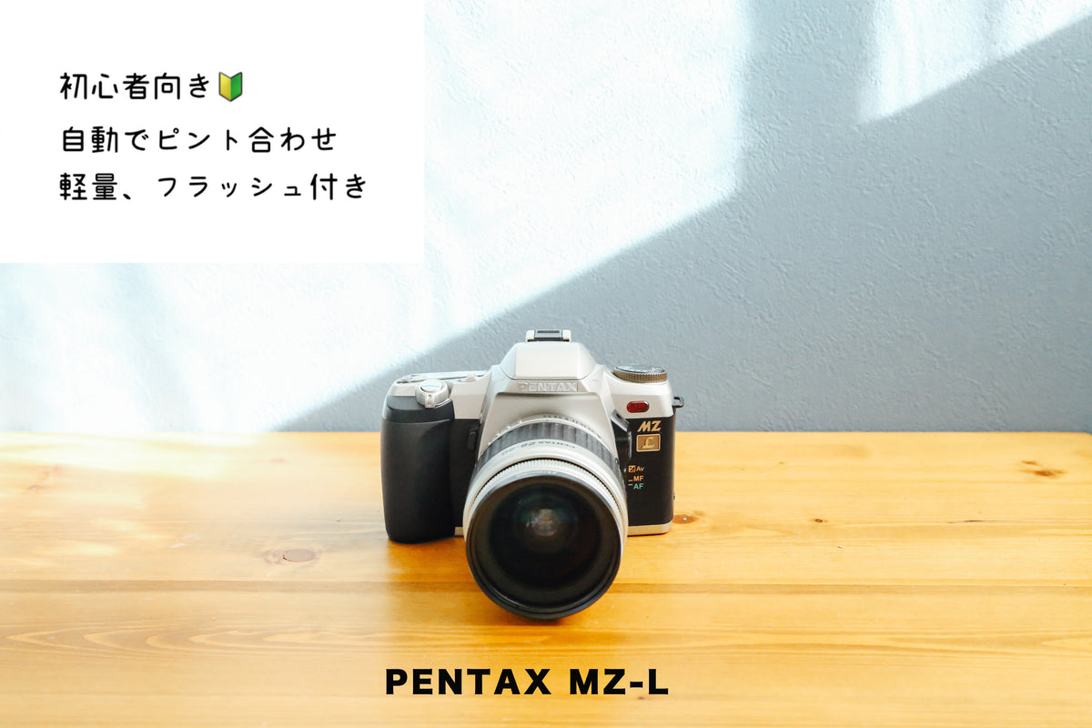 PENTAX MZ-L【完動品】