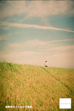 画像をギャラリービューアに読み込む, FUJI TELE CARDIA SUPER Date【完動品】