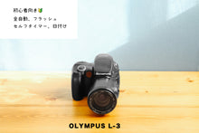 画像をギャラリービューアに読み込む, olympusl3 eincamera