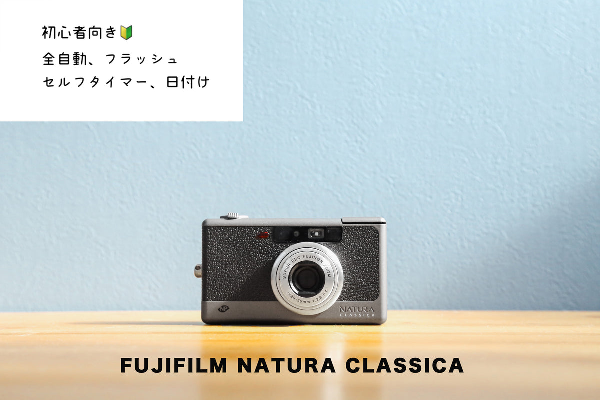 ❁完動品❁ FUJIFILM NATURA CLASSICA フィルムカメラ Amazon.com : Fujifilm Natura Classica N Film Camera