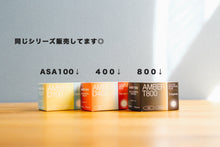 画像をギャラリービューアに読み込む, AMBER D100(35mmフィルム) カラーネガフィルム 27枚撮り【海外フィルム✈️】