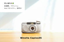 Load image into Gallery viewer, minoltacapios25 eincamera