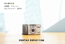 Load image into Gallery viewer, pentaxespio115m eincamera