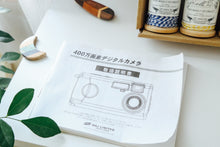 画像をギャラリービューアに読み込む, ニッセン NHJ Camera【希少❗️】【完動品】▪️オールドコンデジ▪️トイデジタルカメラ