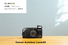 画像をギャラリービューアに読み込む, canonautoboyluna35 eincamera