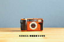 画像をギャラリービューアに読み込む, Konica 現場監督 RED COLOR【完動品】