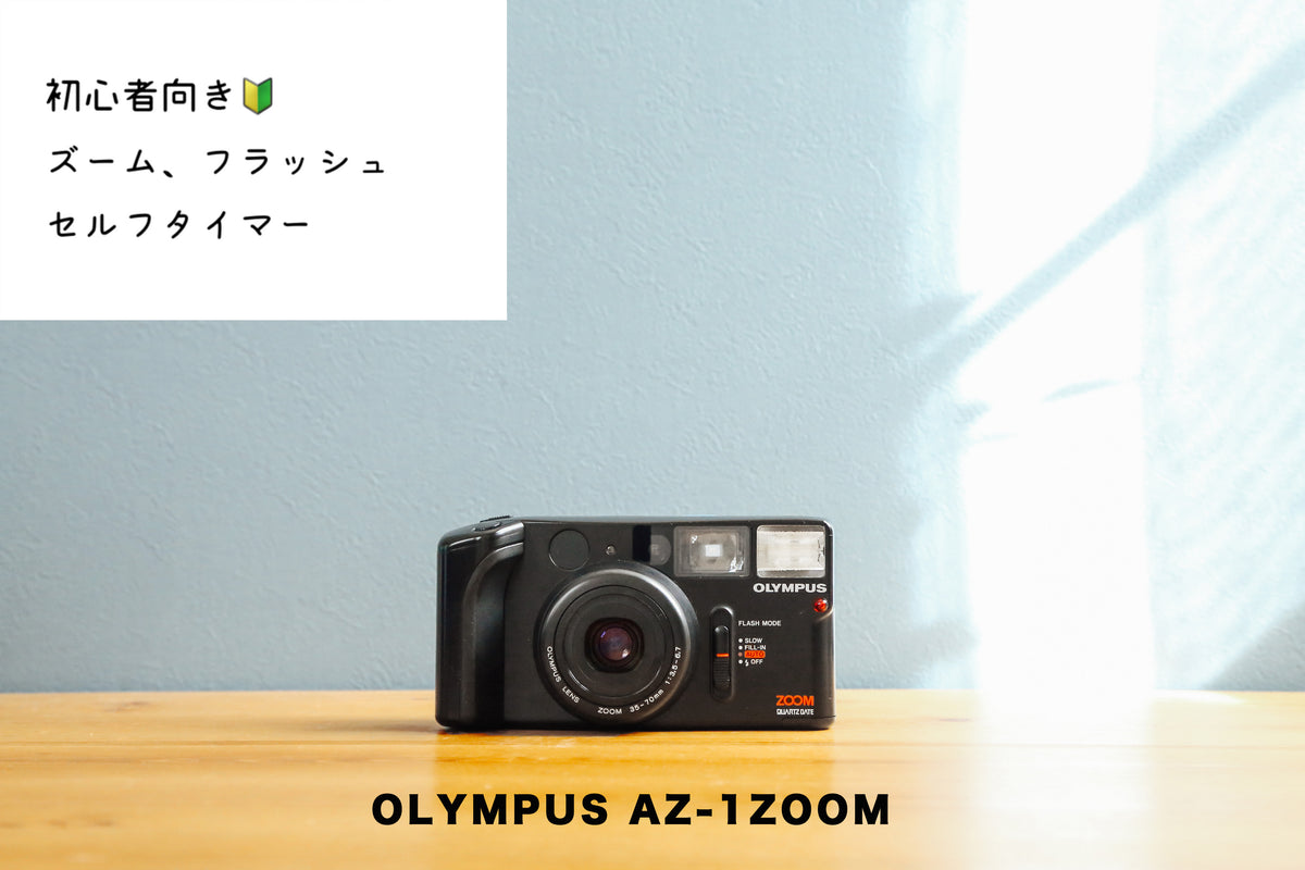 OLYMPUS AZ-1ZOOM【完動品】 – Ein Camera