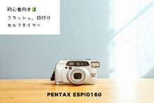 画像をギャラリービューアに読み込む, pentaxespio160 eincamera