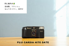 Load image into Gallery viewer, fujicardiahitedate eincamera