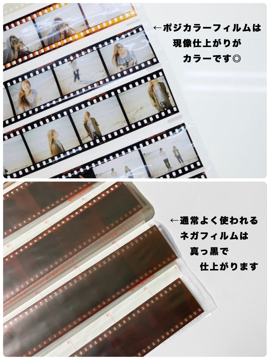 コダック　E100 リバーサル(ポジ)35mmフィルム【期限内】