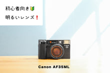 Load image into Gallery viewer, canonaf35ml eincamera