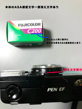 画像をギャラリービューアに読み込む, OLYMPUS PEN EF 喫茶店のメロンクリームソーダ🍈【完動品】