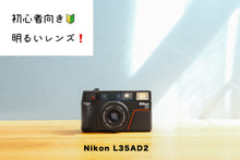 Load image into Gallery viewer, nikonl35ad2 eincamera