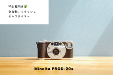 Load image into Gallery viewer, minoltaprod20s eincamera
