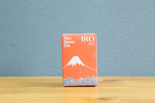画像をギャラリービューアに読み込む, IRO400 (35mmフィルム) カラーネガフィルム 27枚撮り