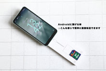 画像をギャラリービューアに読み込む, Android USB:Cタイプ SDカード画像をAndroidに❗️転送用機器【新品❗️】