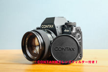 画像をギャラリービューアに読み込む, CONTAX Aria & 50mmF1.4MMJ【完動品】【実写済み❗️】状態◎ フルセット❗️