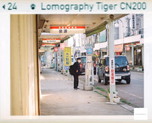 画像をギャラリービューアに読み込む, LOMO110フィルム ASA(ISO)200 カラーネガフィルム 24枚撮り【期限内】