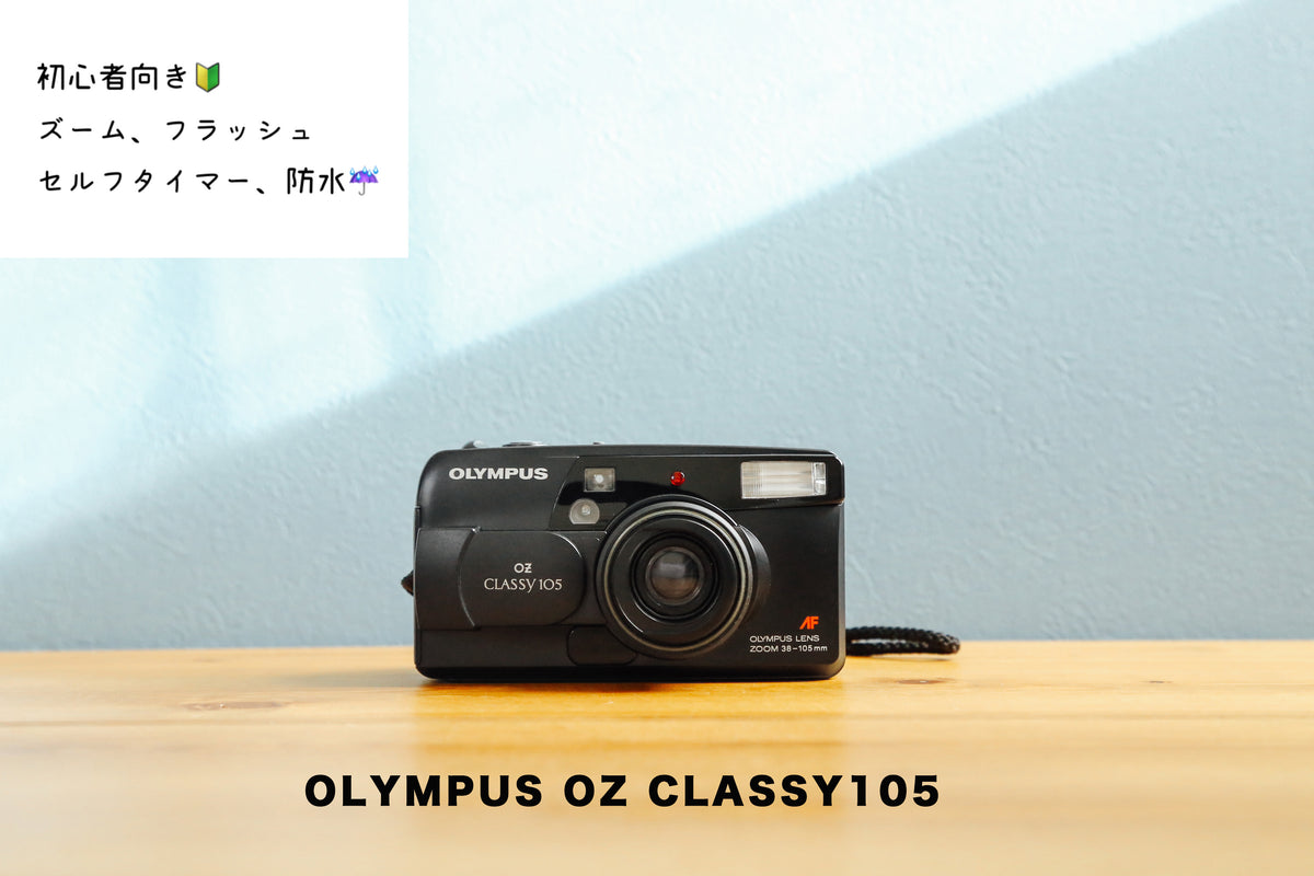 オリンパス （OLYMPUS） OZ CLASSY 105（ジャンク） - フィルムカメラ