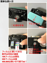 画像をギャラリービューアに読み込む, FUJICA Mini 喫茶店のメロンクリームソーダ🍈(マットタイプ)【希少❗️】【完動品】