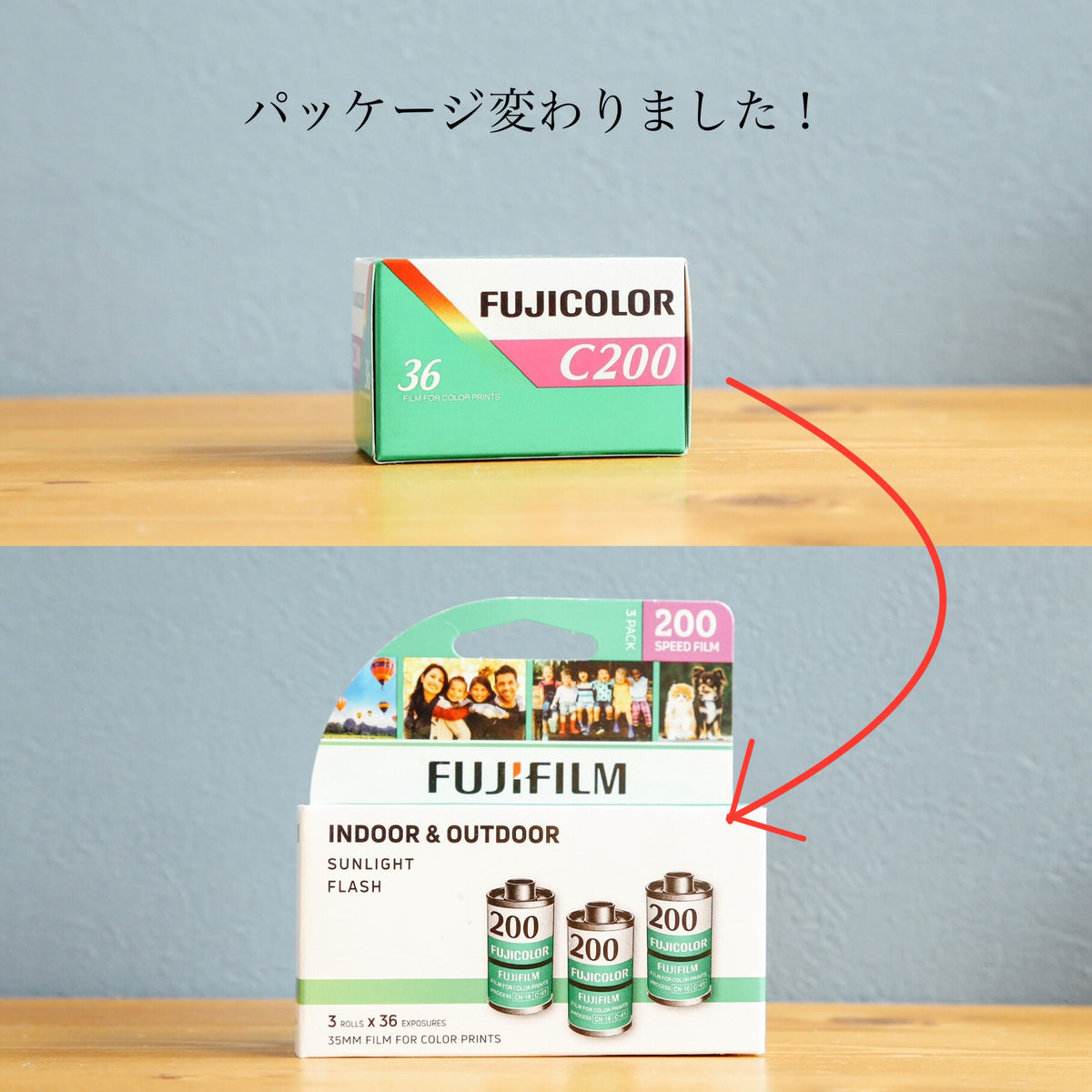 FUJIFILM200(旧C200) カラーネガフィルム１本売り 36枚撮り【期限