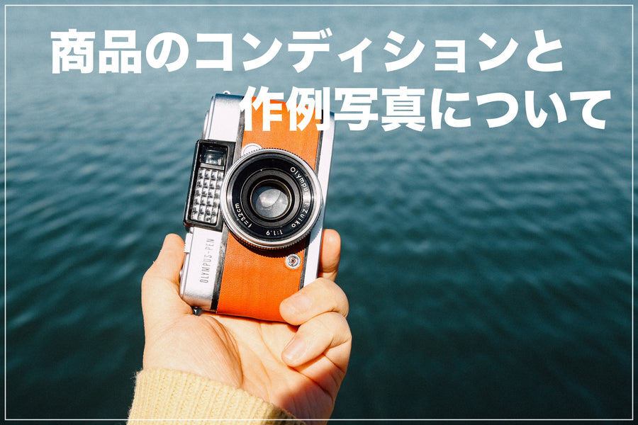 □About product condition and sample photos□