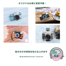 Load image into Gallery viewer, RICOH AUTO HALF SE【完動品/美品✨】人気のハーフカメラ・ぜんまい式フィルムカメラ
