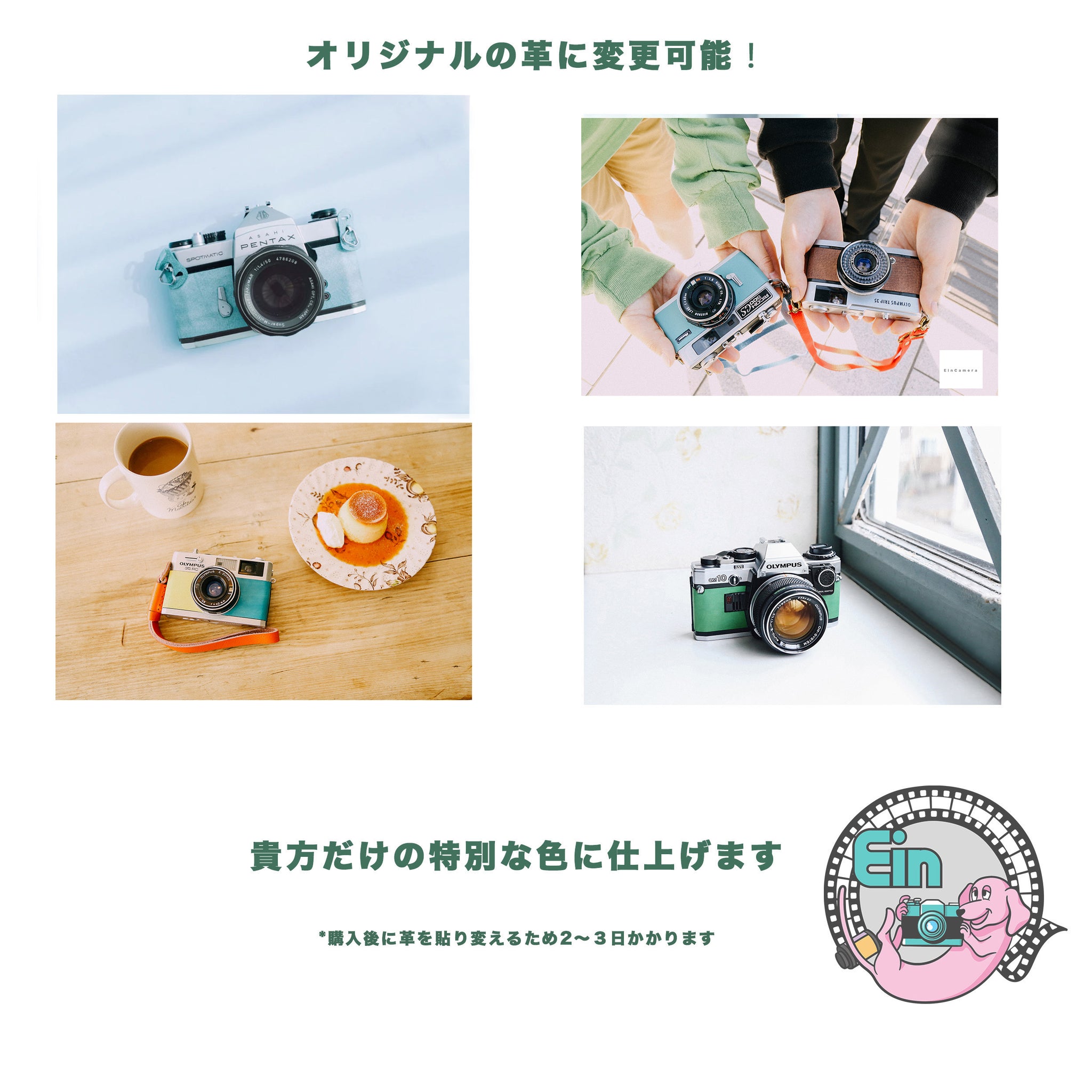𝙆𝙪𝙣𝙜𝙁𝙪 | 𝙏𝙊𝙆𝙔𝙊 | Minolta REPO OLYMPUS Penだけが