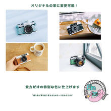 Load image into Gallery viewer, OLYMPUS OM-1 [Working item] Leather custom option available❗️
