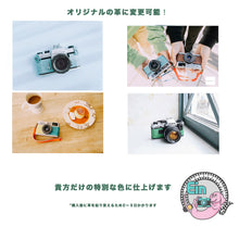 Load image into Gallery viewer, OLYMPUS TRIP35【完動品】【美品❗️】 お散歩に最適なフィルムカメラ・明るいレンズ付き🔆
