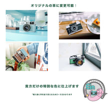 Load image into Gallery viewer, RICOH AUTO HALF SE【完動品】ハーフカメラ
