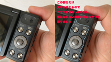 Load image into Gallery viewer, Panasonic LUMIX DMC-SZ10 ブラック【完動品】【希少✨】▪️オールドコンデジ▪️デジタルカメラ
