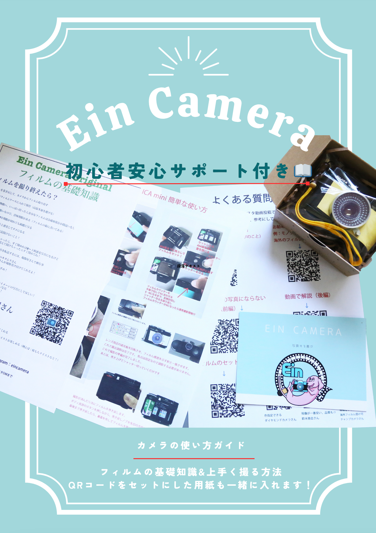 【完動品】 minolta HI-MATIC F フィルムカメラ 動作確認済み 完動品】 minolta HI-MATIC Fフィルムカメラ 動作確認済み