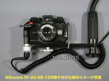 画像をギャラリービューアに読み込む, 【超貴重✨】Nikonos SB-105 水中フラッシュセット📸🌊　淡水にてテスト発光済み❗️
