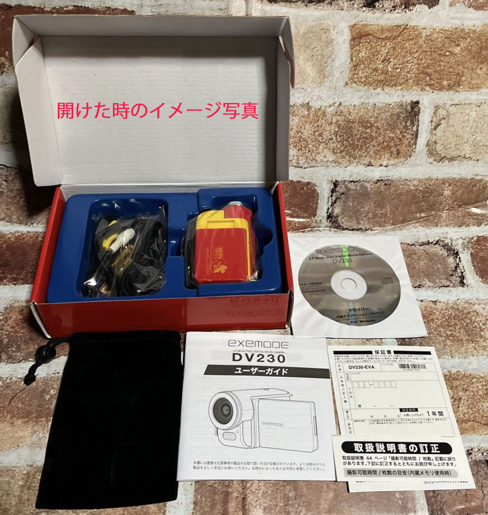 🎥 EVANGELION NERV諜報部調査用 デジタルムービーカメラ [DV230-EVA02 🎥 EVANGELION NERV諜報部調査用 デジタルムービーカメラ [DV230-EVA02