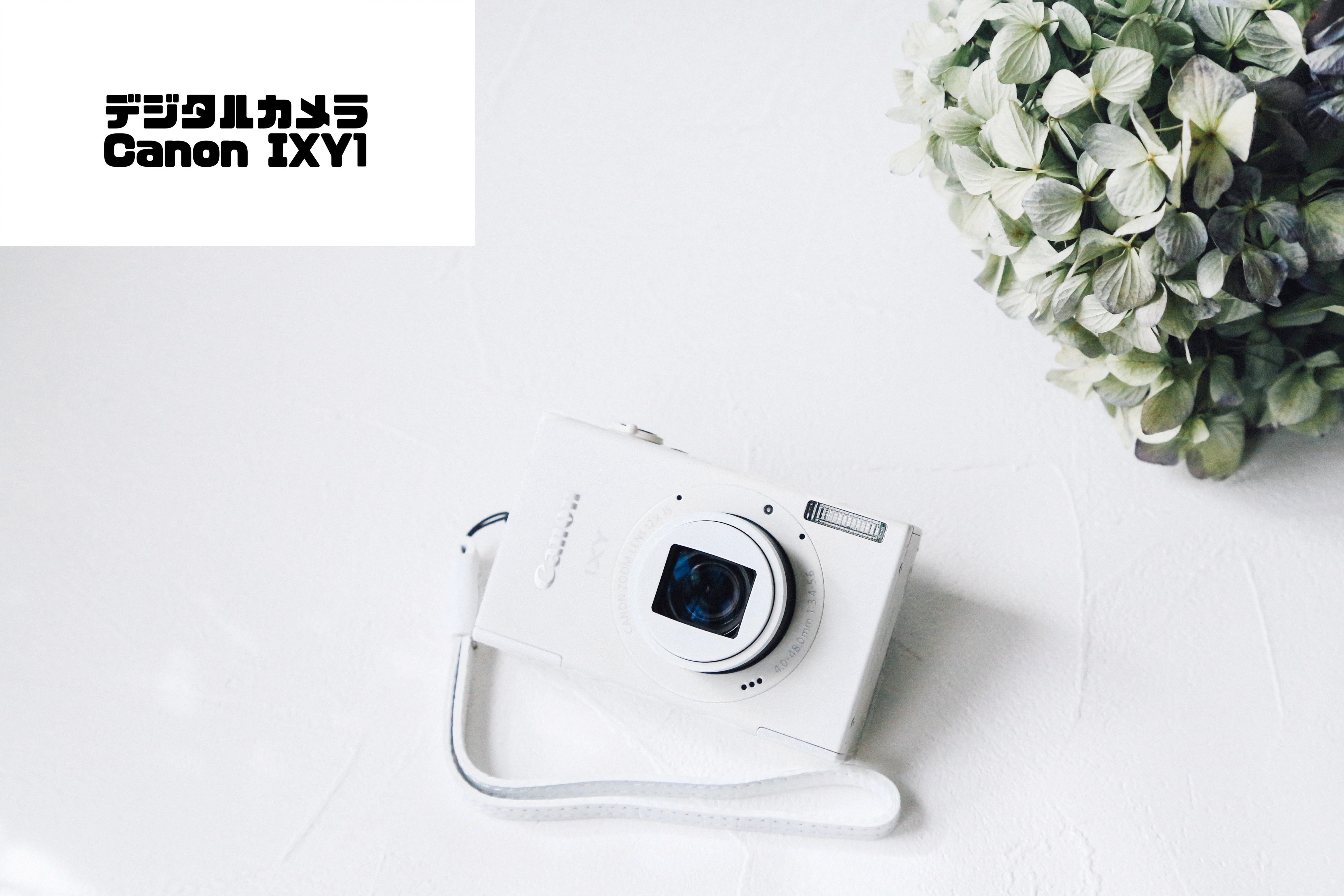 Canon IXY 1 コンパクトデジタルカメラ 新製品レビュー：キヤノンIXY 1 - デジカメ Watch Watch